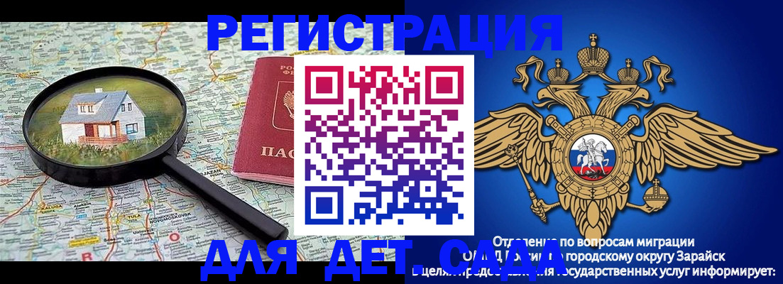 временная регистрация 2025 в Уссурийске